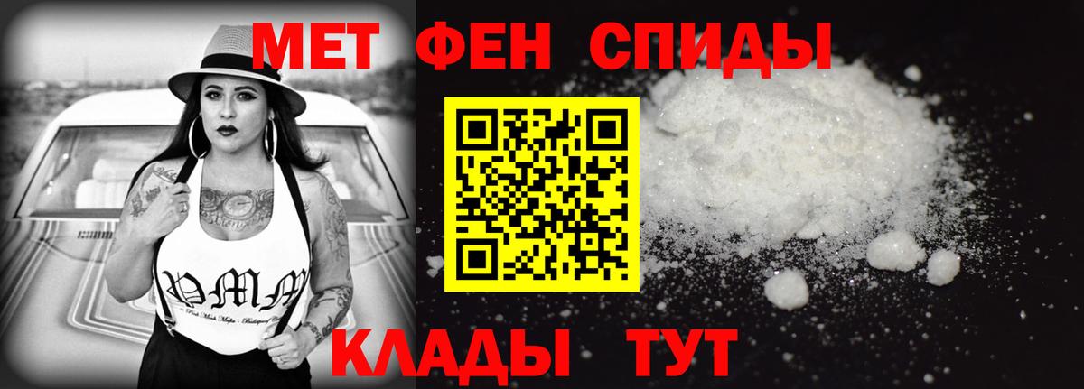 Амфетамин 97% Северобайкальск