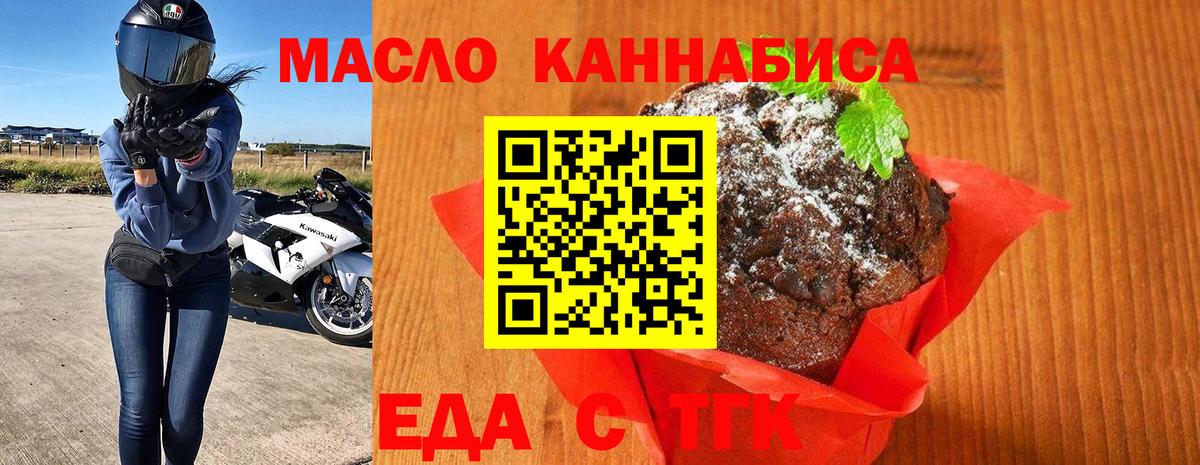 Cocaine  COCAIN  Вход с VPN  Северобайкальск  МЕФ   NBOMe  Марихуана  Гашиш 