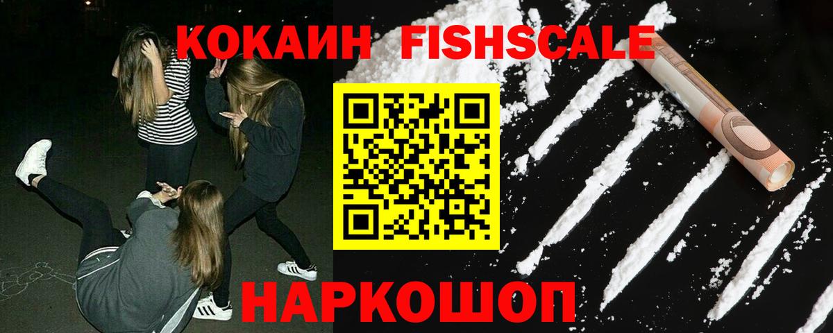 КОКАИН 97% Северобайкальск