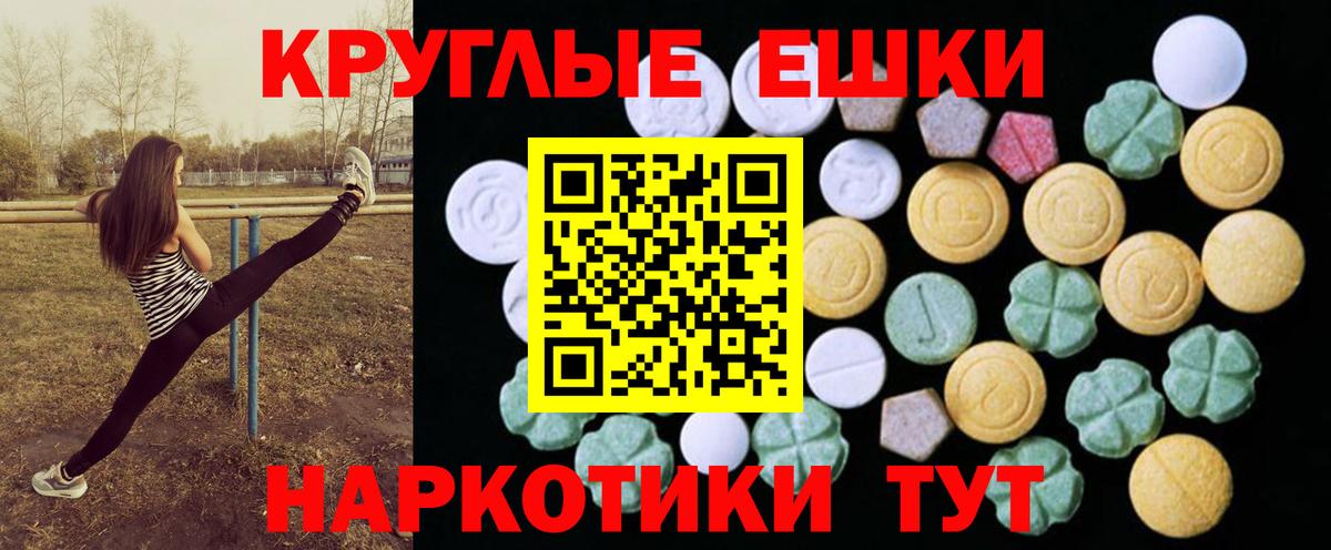 ЭКСТАЗИ TESLA Северобайкальск