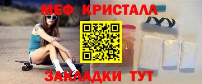 каннабис Пугачёв