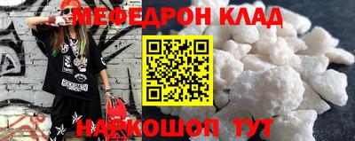 кристаллы Первоуральск