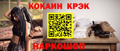 кристаллы Первоуральск