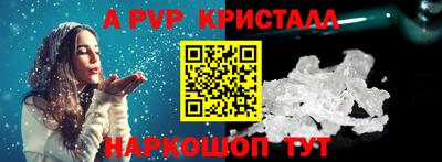 марки lsd Партизанск