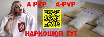 молекула духа Пушкино