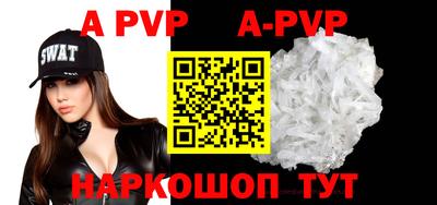 кристаллы Первоуральск