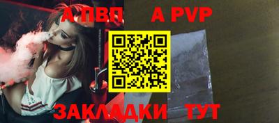 кристаллы Первоуральск