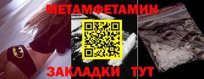 марки lsd Партизанск