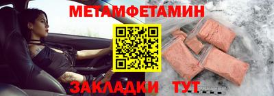 кристаллы Первоуральск