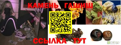 марки lsd Партизанск