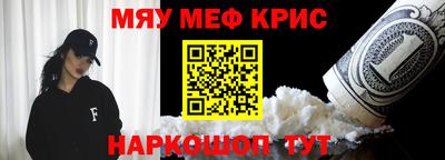 кристаллы Первоуральск