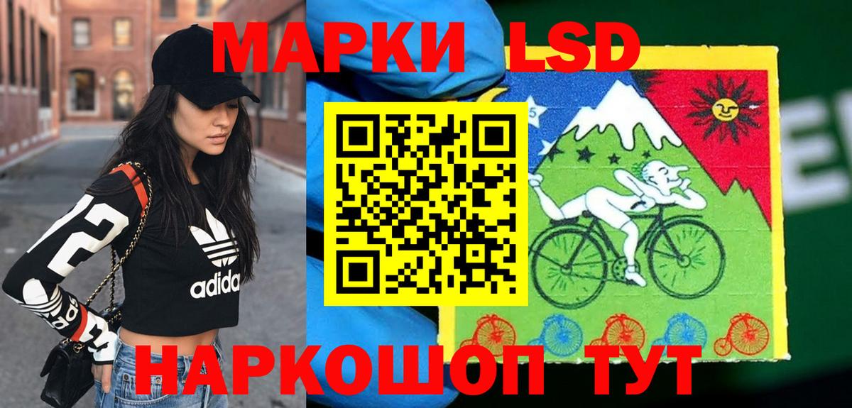 LSD-25 экстази ecstasy Северобайкальск