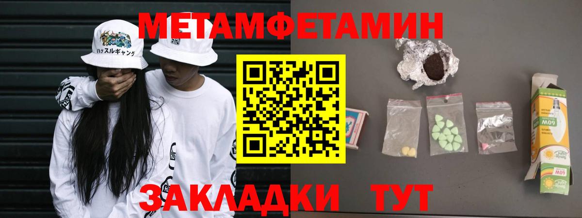 МЕФ Северобайкальск