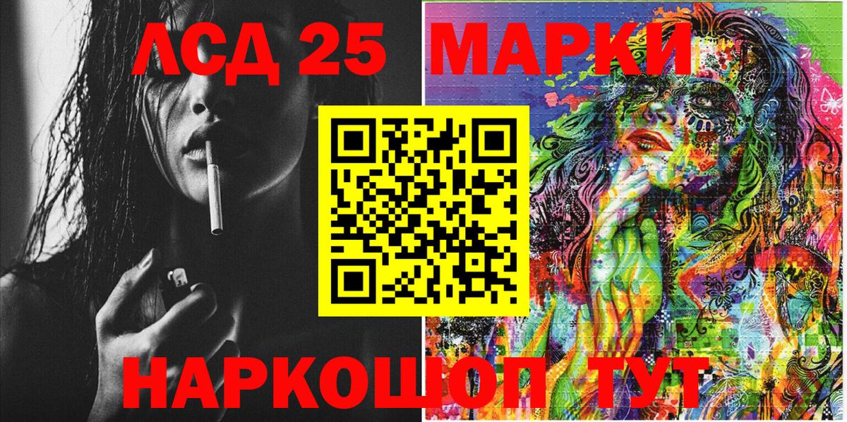 Марки N-bome 1,8мг Северобайкальск