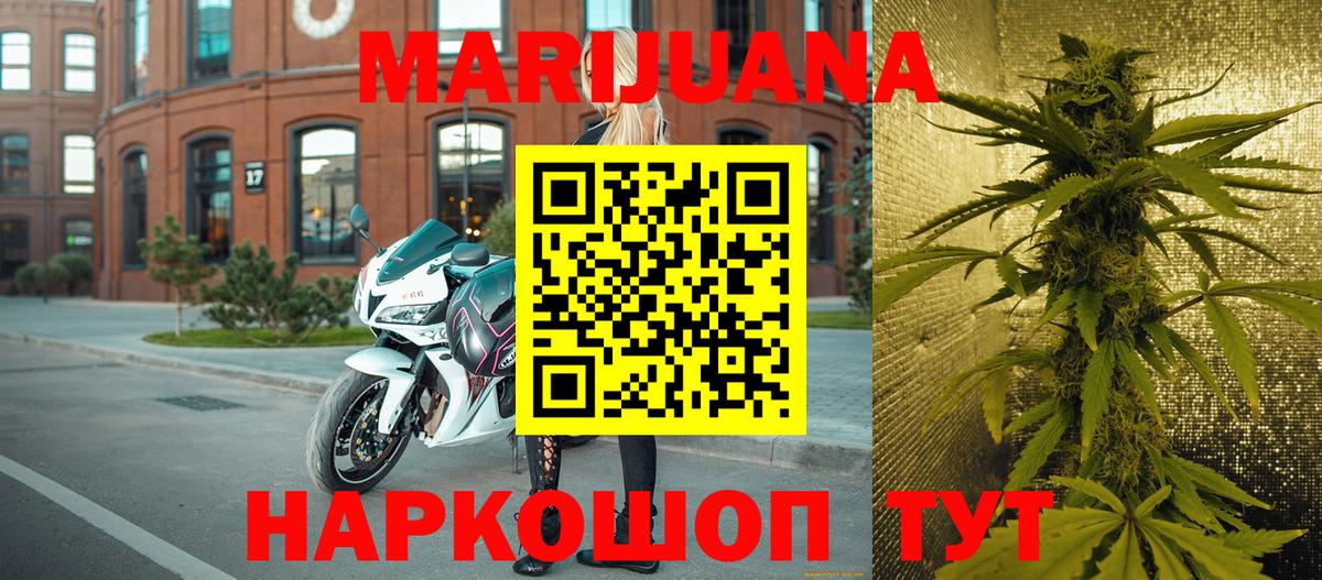 Конопля OG Kush  Каннабис сатива  Каннабис ГИДРОПОН  Вход с VPN  Северобайкальск 
